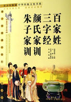 青少年快读中华传统文化书系（最新图文普及版）
