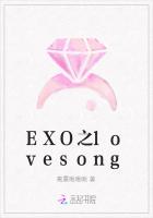 EXO之lovesong