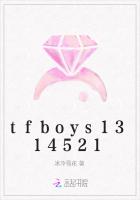 tfboys1314521